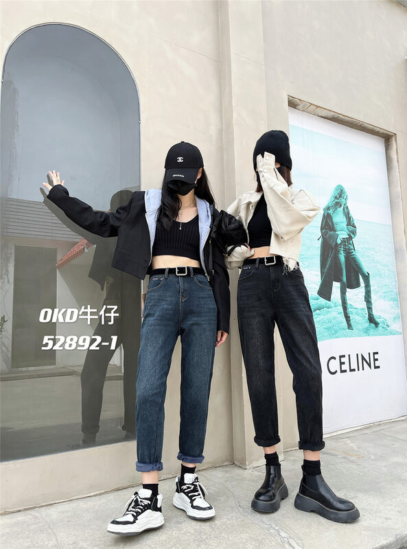 【OKD】Korean version of all-match stretch harem slimming jeans (with belt) 52892# GY