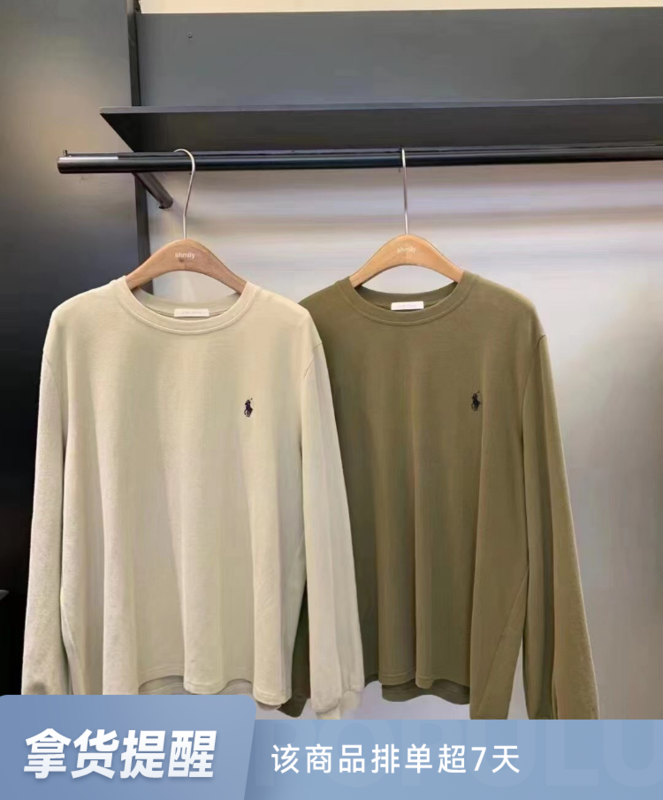 [LOVELY/SHMILY] Korean version of simple embroidery all-match T-shirt long-sleeved T-shirt Z1697