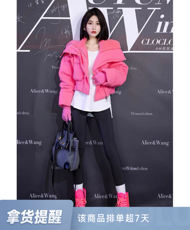 [Ou Zhengsha] Lapel Waist Loose Warm Padded Jacket 19298# JJ