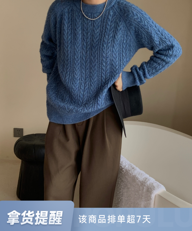 Original price 178.99! [ON LINE] Korean standard round neck cable texture wool mohair pullover sweater 8821