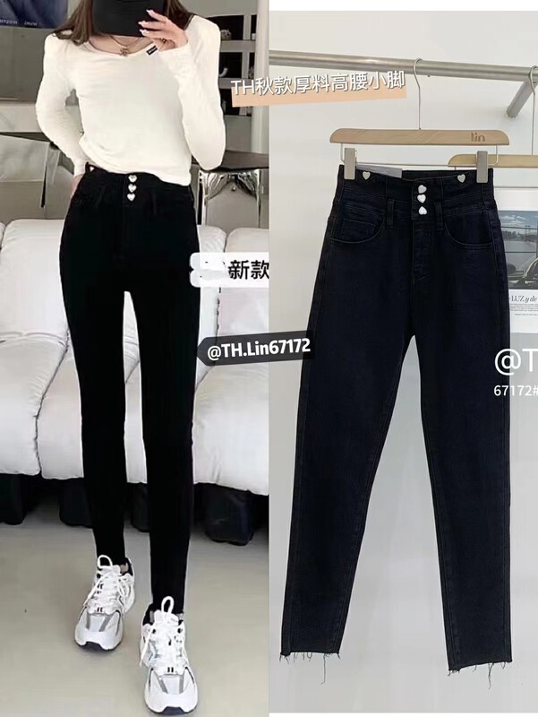 【T.H】Slim high waist stretch skinny jeans 67172# LSW