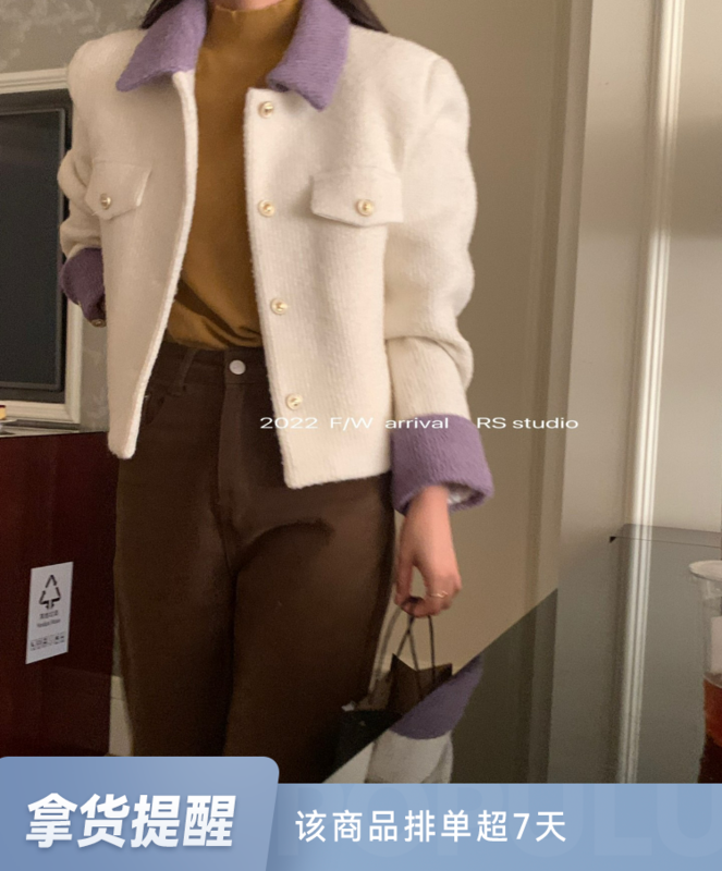 【RS】Colorblock Lapel Xiaoxiang Warm Down Jacket LL0296# FHX