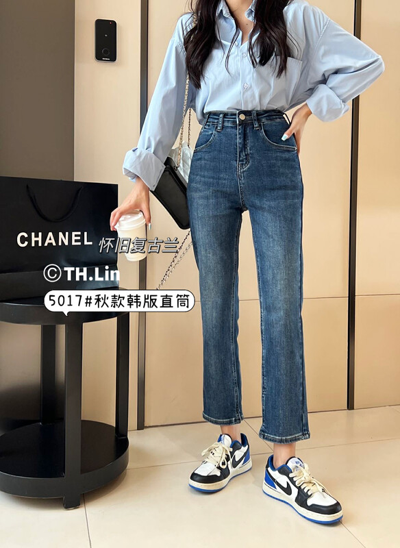 Original price 88.99! 【T.H】Korean style basic style cigarette pipe jeans 50171# LSW