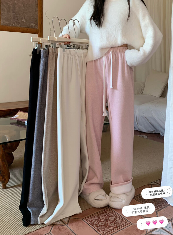 [Timely rain] Korean style ins milkshake glutinous rice is thin waist loose plus baby velvet thickened casual pants Q1001# WPL