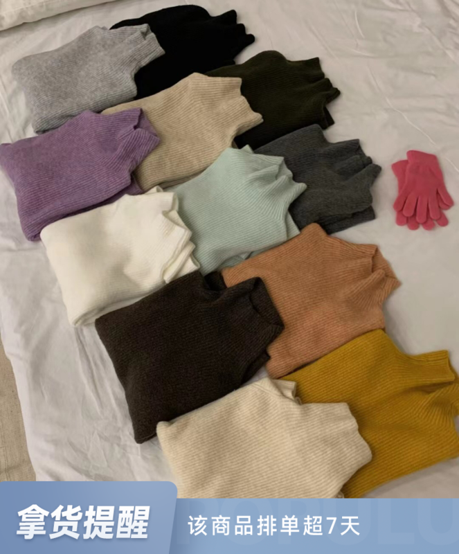 【LOVELY/SHMILY】All-match turtleneck wool pullover sweater M0908