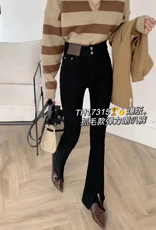 【T.H】Korean Style Fashion Fleece Slit Flare Jeans 17315# LSW