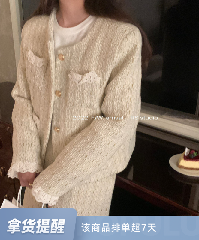 【RS】Lace edge down jacket + high waist slim skirt suit (including 90% white duck down) LL0305# FHX