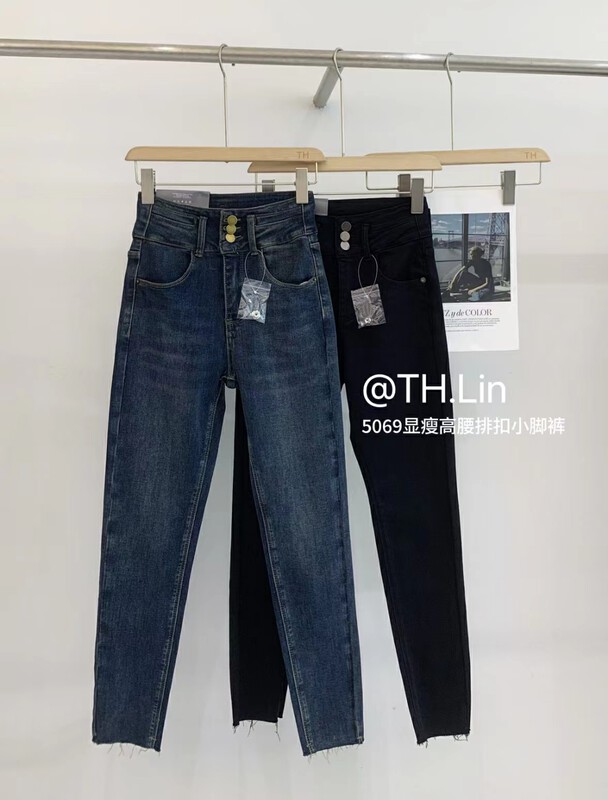 Original price 88.99! 【T.H】Comfortable and slim all-match jeans 5069# LSW