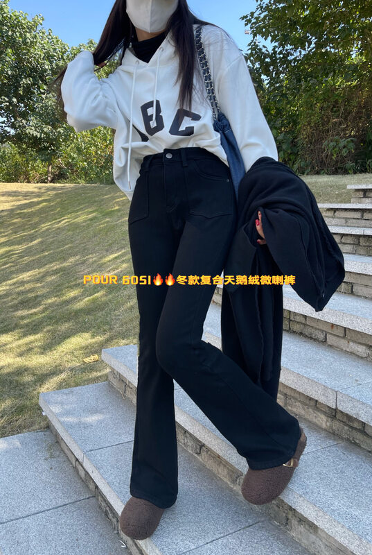 【POUR ONE】High waist slim fit jeans P6051# L
