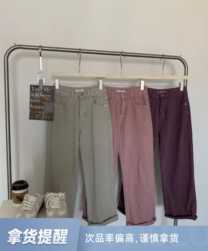 【SUSAN】Brushed Thick Straight Jeans 81701-1# LSW