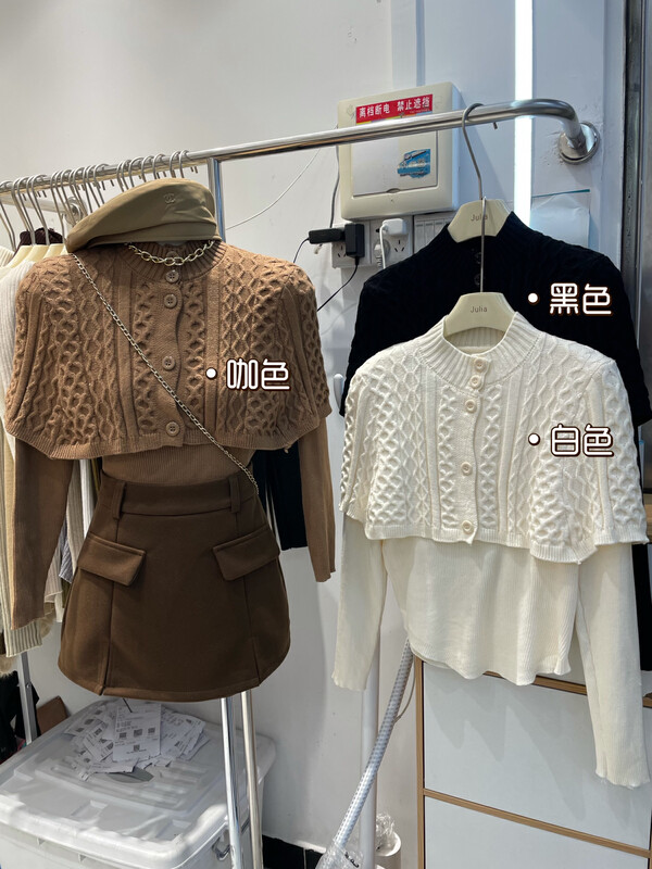 【JULIA】High-neck single-breasted shawl + simple V-neck sweater suit 1297# PCZ