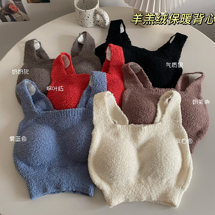 [Blue Show] Textured Thickened Short Vest/Sling 8007# LSW