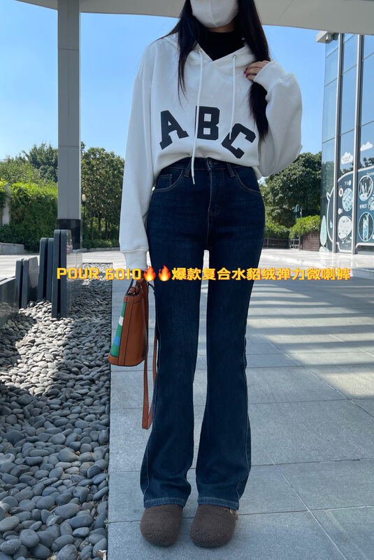 【POUR ONE】Vintage High Waist Slim Jeans PO6010# L