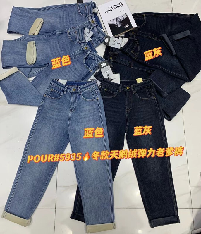 【POUR ONE】Composite Mink Fleece Thickened Stretch Casual Dad Jeans P5935# L