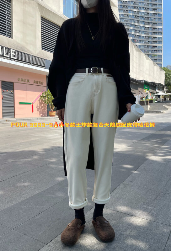 【POUR ONE】Korean style harem thick velvet casual jeans (with belt) P3993-9# L