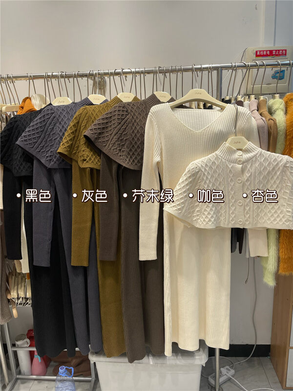 【JULIA】Long-sleeve buttoned all-match dress (with shawl) YS3-2113# PCZ