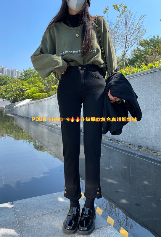 【POUR ONE】High waist skinny jeans P5690-9# L