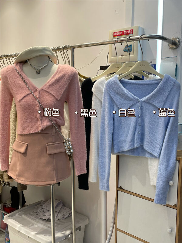 【JULIA】Lapel Short Mink Knit Cardigan (Only Cardigan) YS2-2108# PCZ