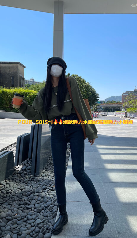 【POUR ONE】High Waist Slim Fit Thin Elastic Foot Thick Fleece Jeans P5015-1# L