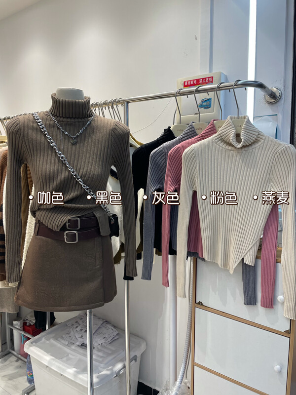 【JULIA】Slim fit and thin turtleneck all-match bottoming shirt YS1-2110# PCZ