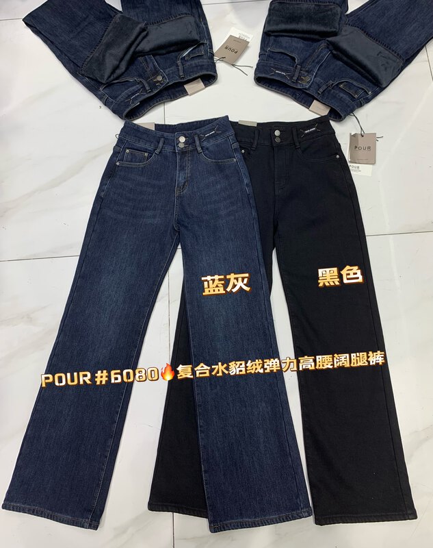 【POUR ONE】High Waist Stretch Slim Jeans P6080# L