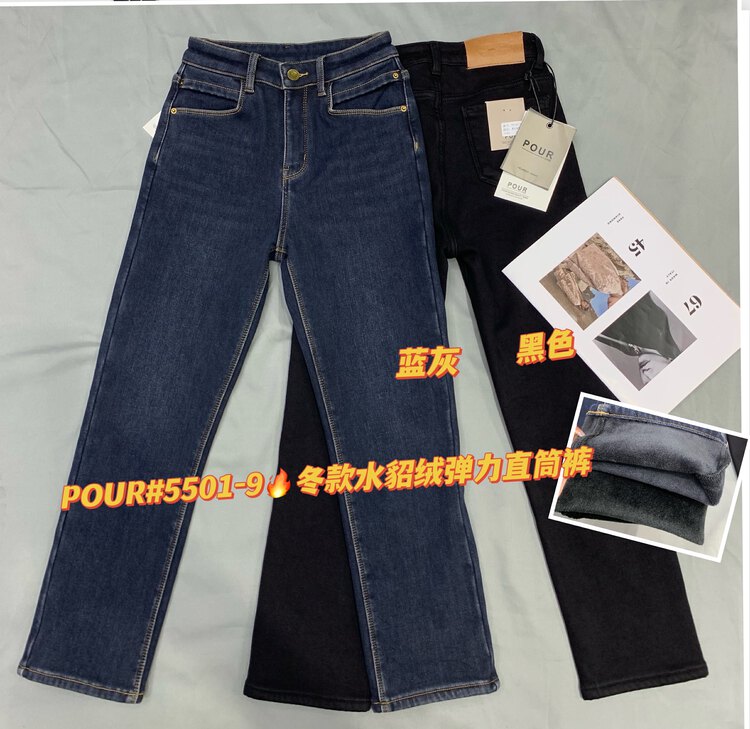【POUR ONE】New composite all-match simple pipe jeans P5501-9# L