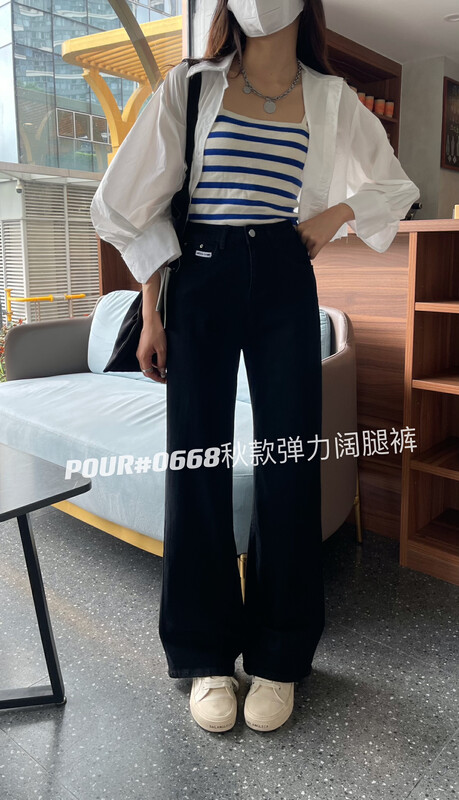 Original price 71.06! New for autumn! [POUR ONE] Simple clean high-stretch wide-leg jeans P0668# L