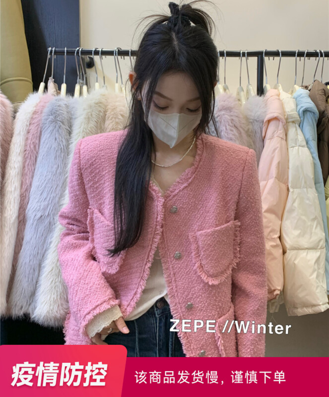 【ZE】Small fragrance pocket design texture short coat 1231# L
