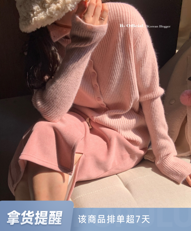 [B Plus] Korean Warm Winter Skin-friendly Fresh Double-sided Two-Wear Versatile Sweater 22-8541-2
