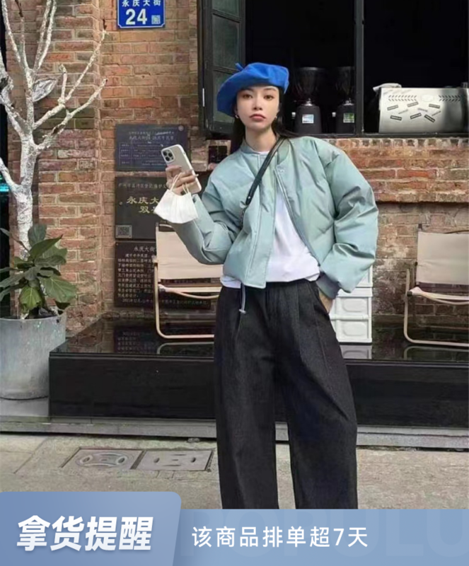 【IN.CHOOSE U】Korean wide-leg mopping brushed jeans (with belt) 67373-1# CQW