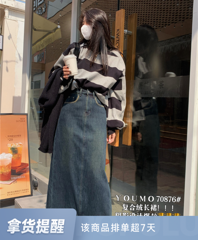 [Suxinlan/YOUMO] Korean all-match retro velvet thick denim skirt 70876# LSL
