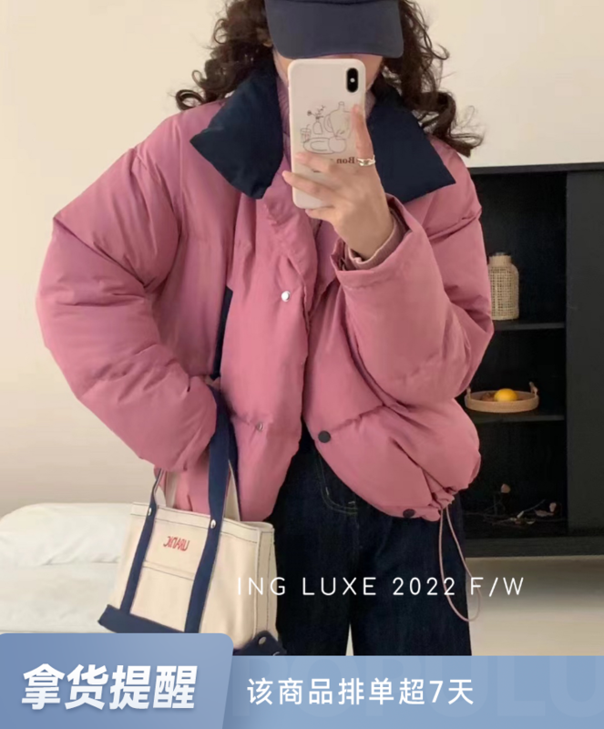 【ING】Korean style retro contrast color stand collar short down jacket (including 90 white duck down) ING-8383