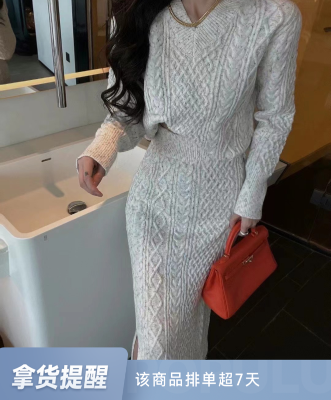 【MI NI】V Neck Thick Sweater + High Waist Comfortable Skirt Set 9533-1# PCZ