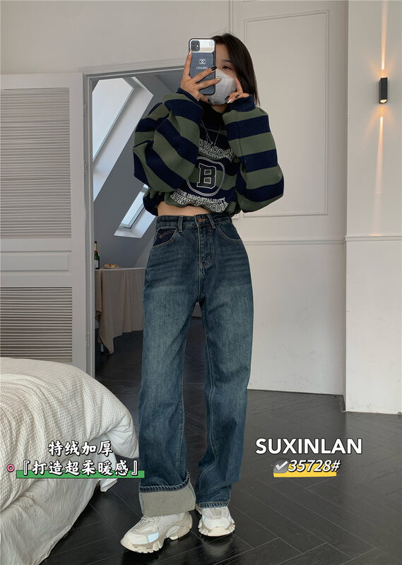 New for winter! [Suxinlan/YOUMO] Fleece contrast color wide-leg jeans 35728# LSL