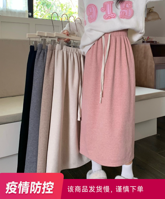 [Timely Rain] Hanfeng ins design looks thin plus velvet skirt H3769# WPL