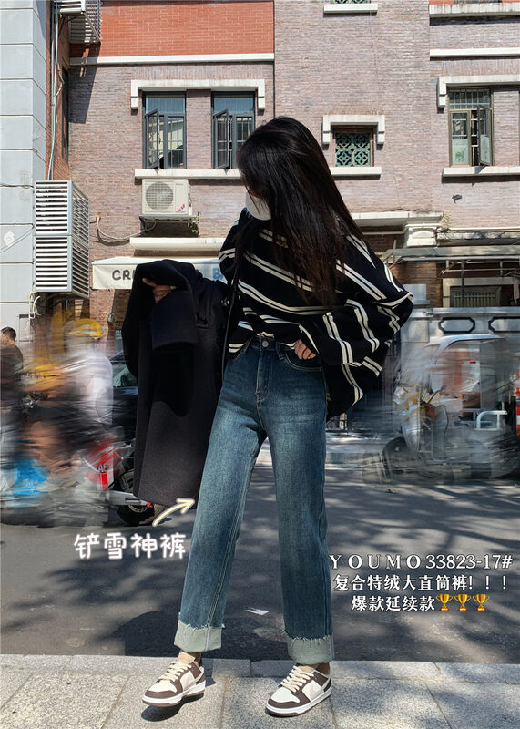[Suxinlan/YOUMO] Composite thickened elastic small straight slim jeans 33823-17# LSL