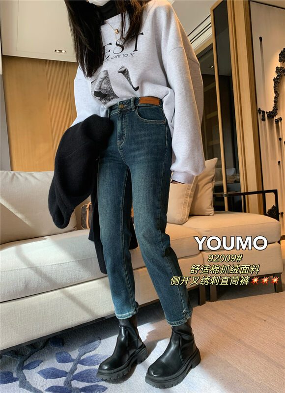 New for winter! [Suxinlan/YOUMO] Fleece Fashion Straight Casual Jeans 92009# LSL