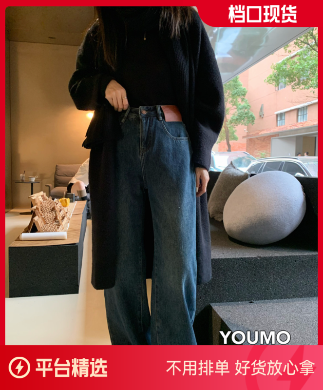 New for winter! [Suxinlan/YOUMO] Labeled Thick Velvet Fashion Slim Jeans 70866# LSL