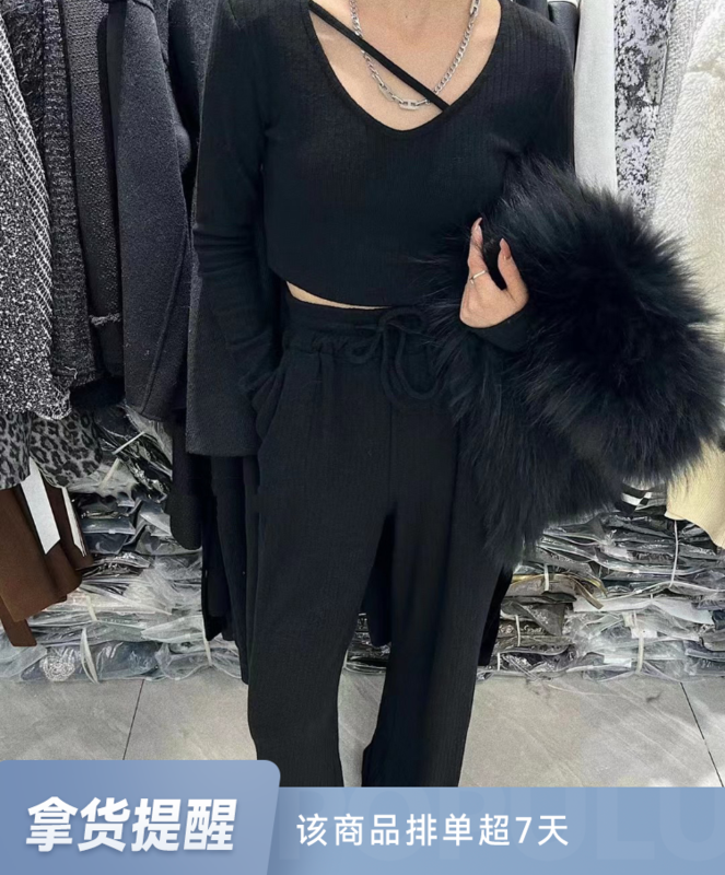 【MI NI】Two-piece set of thickened collarbone top + elastic waist casual pants 9593# PCZ