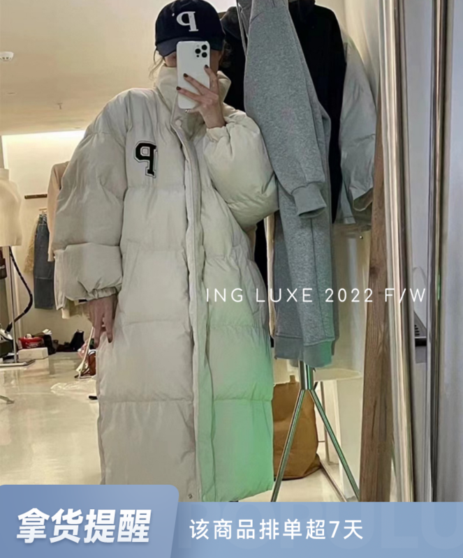 [ING] Korean version of the letter P loose and thick (90 white duck down) mid-length knee-length down jacket 8353