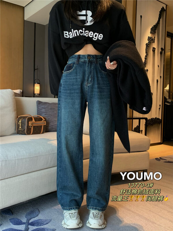 New for winter! [Suxinlan/YOUMO] color matching wide-leg fashion slim fleece jeans 13770-3# LSL