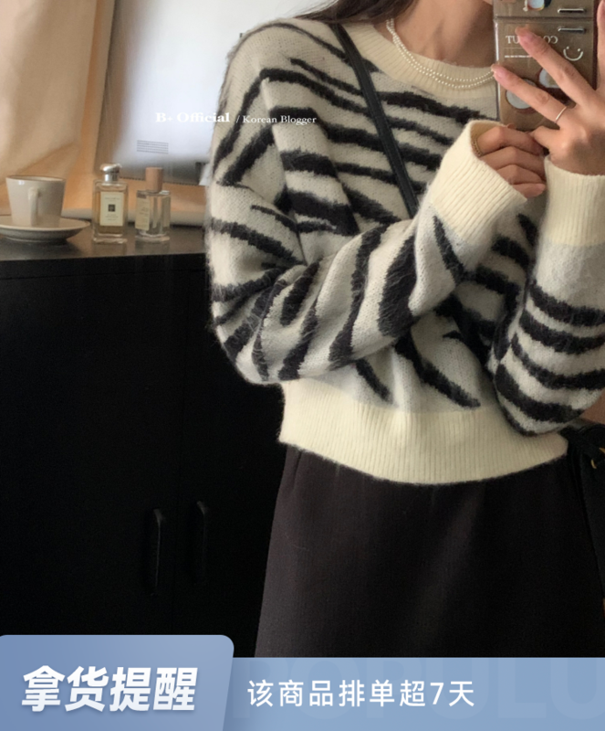 【B Plus】Korean version of fresh literature and art wool technology thickened zebra pattern sweater 22-8380-2