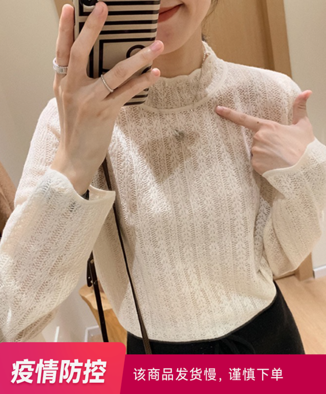 [WANWAN] Niche all-match lace bottoming shirt 2065# HBX