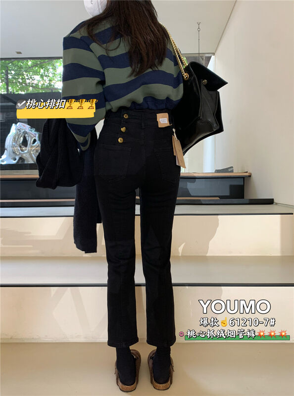New for winter! [Suxinlan/YOUMO] Labeled Straight Skinny Fleece Jeans 61210-7# LSL