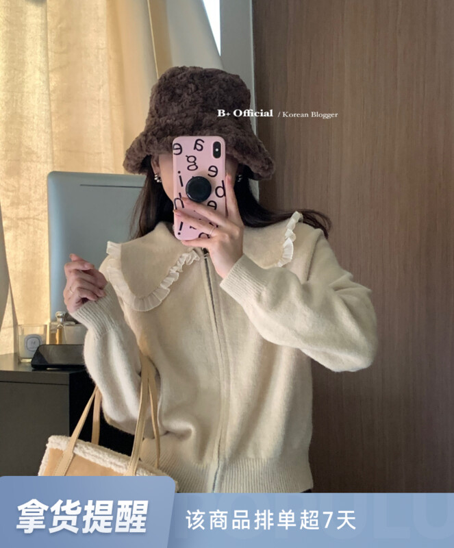 [B Plus] Han Dynasty warm winter same style doll lace side zipper thickened sweater 22-8446-2