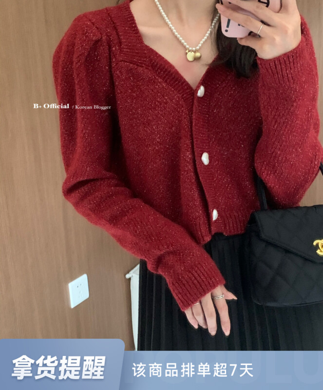 【B plus】Korean version fresh little woman cute bright silk sweater 22-8424-2