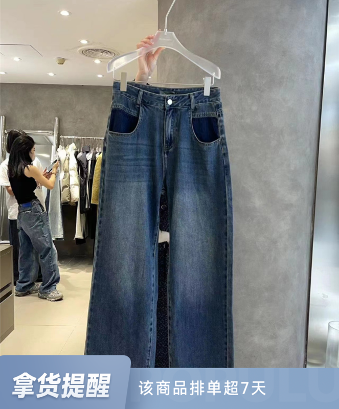 【IN.CHOOSE U】Korean style color block design straight jeans 66337# CQW