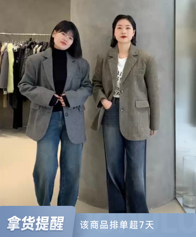 【IN.CHOOSE U】Retro loose commuter suit (with 35% wool) 69561# CQW