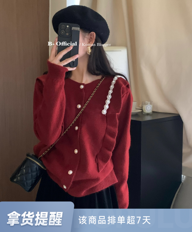 [B Plus] Korean version of fresh and simple small fragrant wind thickened sweater 22-8462-2