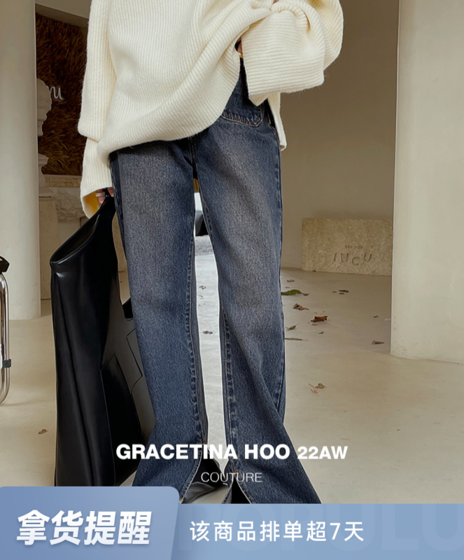 【GRACETINA HOO】Double pocket side slits make old and thin jeans environmentally friendly washing modified leg shape N308